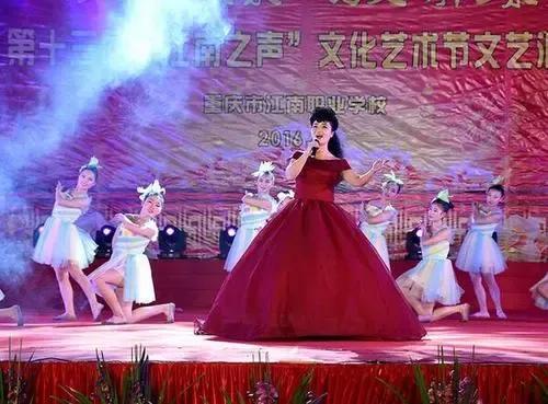 關于重慶市江南職業(yè)學校官網的信息
