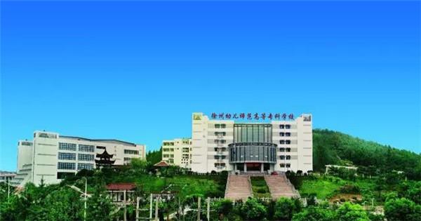 蘇州初中起點(diǎn)五年制大專學(xué)校的簡單介紹圖1