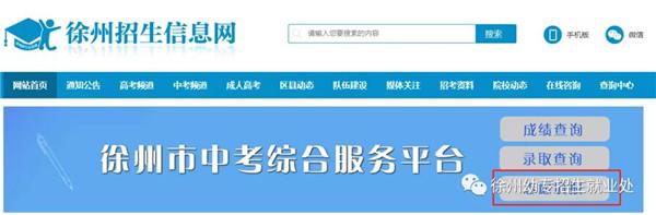 蘇州初中起點五年制大專學(xué)校的簡單介紹