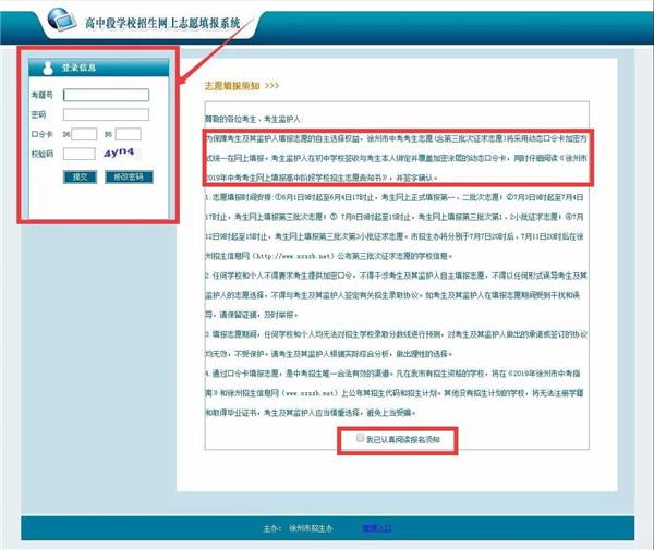 蘇州初中起點五年制大專學(xué)校的簡單介紹