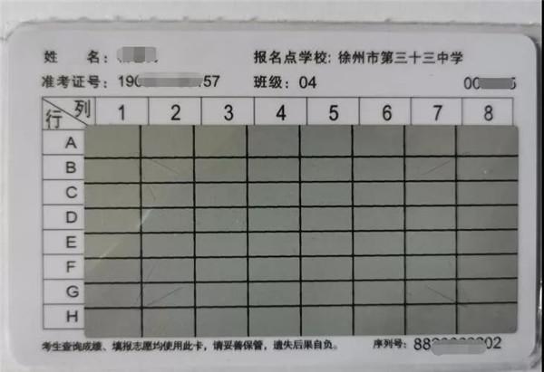 蘇州初中起點五年制大專學(xué)校的簡單介紹
