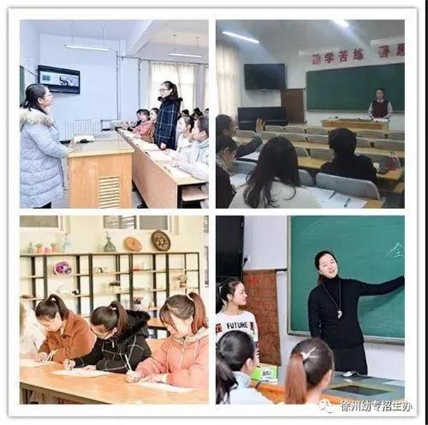 蘇州初中起點五年制大專學(xué)校的簡單介紹