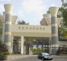 包含新都職業(yè)技術(shù)學(xué)校有哪些專(zhuān)業(yè)的詞條