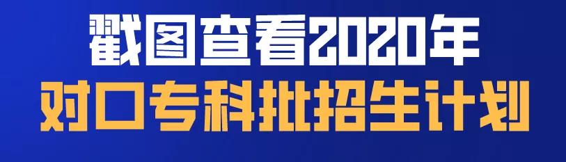 四川化工職業(yè)技術學校高考分數(shù)線的簡單介紹