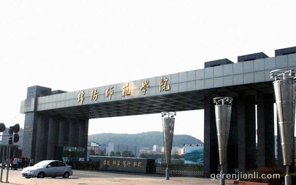 綿陽大專學(xué)校排名的簡(jiǎn)單介紹