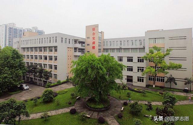 四川專科學(xué)校排名公辦2020的簡單介紹