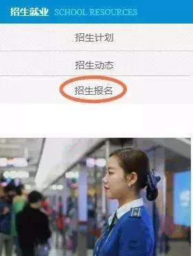 關(guān)于成都高級技工學校的信息