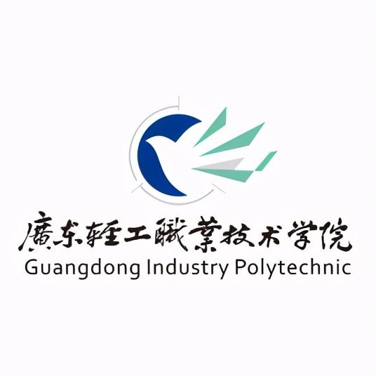 關(guān)于廣州全日制大專學校排名的信息