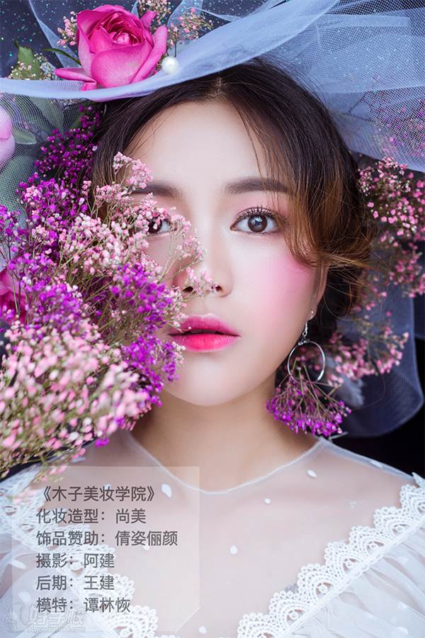 關于貴陽排名第一的化妝學校的信息