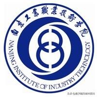 包含南京高職學校排名的詞條