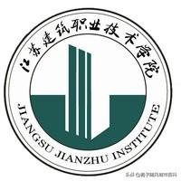 包含南京高職學校排名的詞條