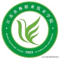 包含南京高職學校排名的詞條