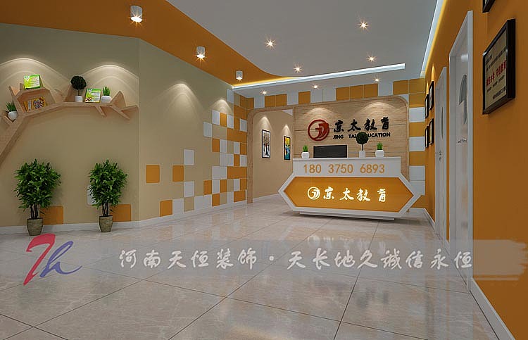 房屋裝修設(shè)計培訓(xùn)學(xué)校的簡單介紹