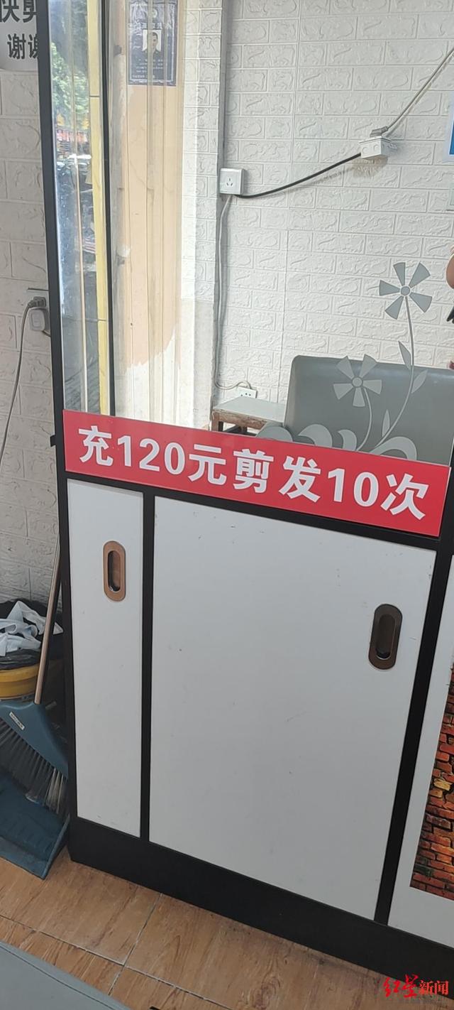 成都沙宣美發(fā)學校官網(wǎng)的簡單介紹圖1