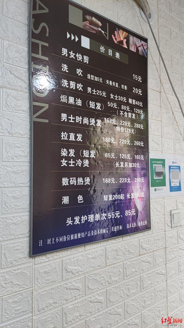 成都沙宣美發(fā)學校官網(wǎng)的簡單介紹圖2