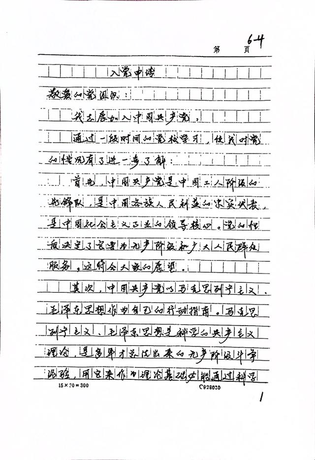 石家莊幼兒師范高等?？茖W校(石家莊幼兒師范高等?？茖W校怎么樣)