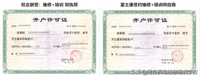 服裝機修培訓(xùn)學(xué)校(上海服裝搭配師培訓(xùn)學(xué)校正規(guī))