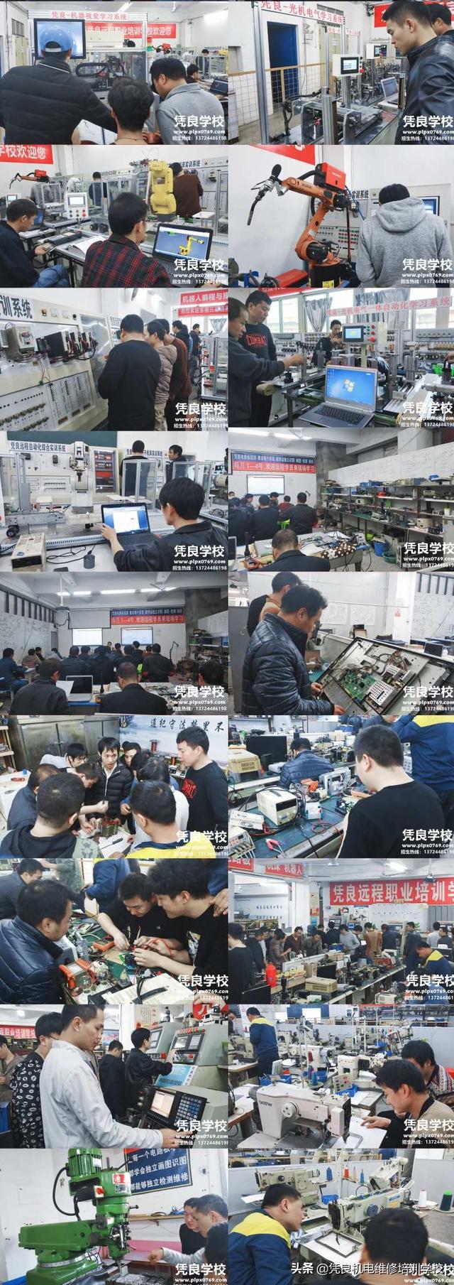 服裝機修培訓(xùn)學(xué)校(上海服裝搭配師培訓(xùn)學(xué)校正規(guī))