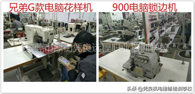 服裝機修培訓(xùn)學(xué)校(上海服裝搭配師培訓(xùn)學(xué)校正規(guī))