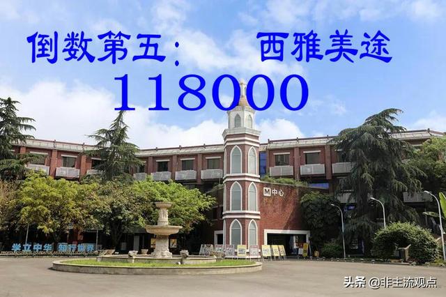 牛津國際公學(xué)成都學(xué)校學(xué)費(成都牛津國際公學(xué)有小學(xué)嗎)