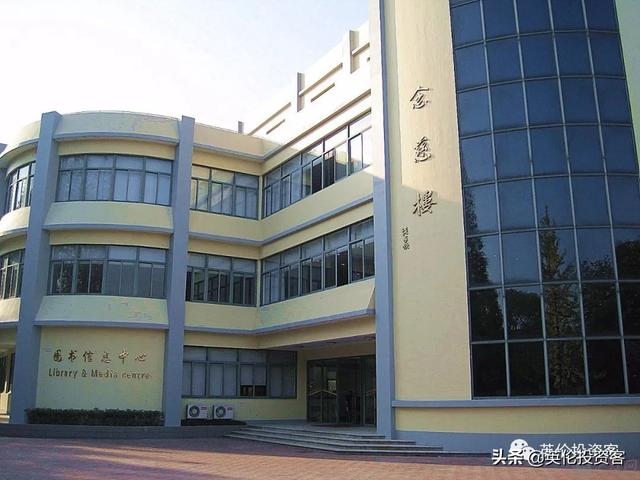 上?；蒽`頓國際學(xué)校(上?；蒽`頓國際學(xué)校)