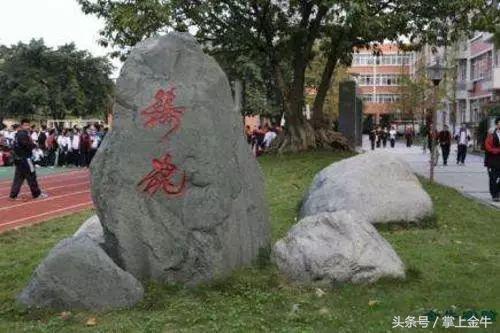 成都市金牛實(shí)驗(yàn)中學(xué)校(成都市金牛實(shí)驗(yàn)中學(xué)校愛蓮池)圖2