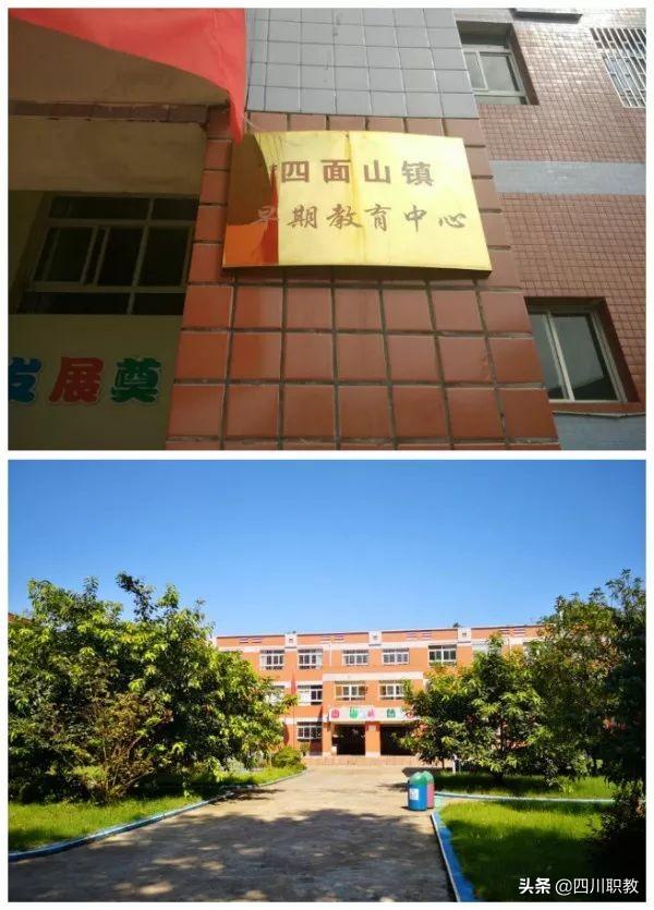 川南幼兒師范高等專科學(xué)校(川南幼兒師范高等?？茖W(xué)校專升本)