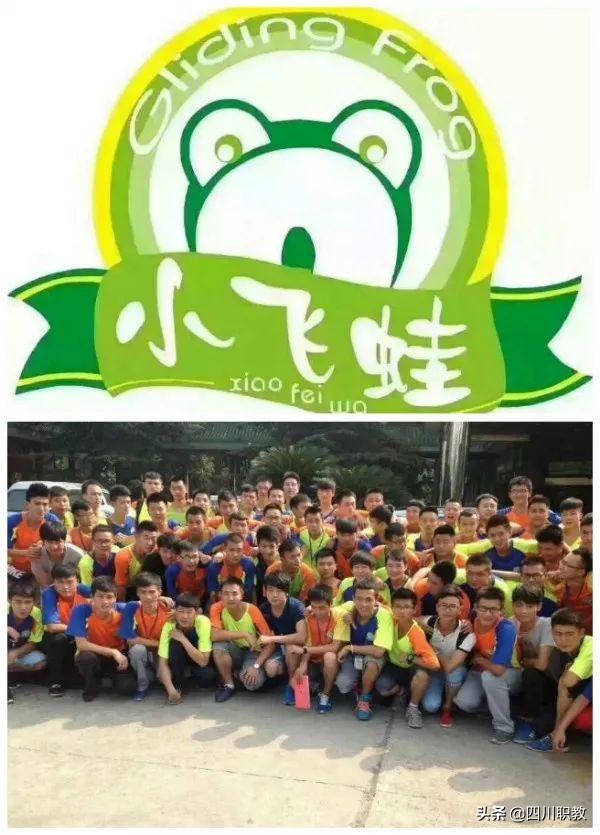 川南幼兒師范高等?？茖W(xué)校(川南幼兒師范高等?？茖W(xué)校專升本)