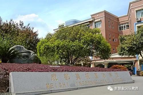 成都協(xié)同國(guó)際學(xué)校學(xué)費(fèi)(成都華德福國(guó)際學(xué)校學(xué)費(fèi))