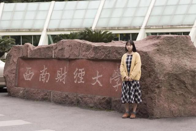成都市財貿(mào)職業(yè)高級學(xué)校(四川省成都市財貿(mào)職業(yè)學(xué)校)