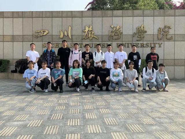 成都市財貿(mào)職業(yè)高級學(xué)校(四川省成都市財貿(mào)職業(yè)學(xué)校)
