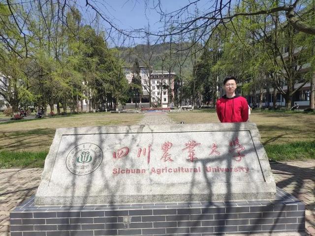 成都市財貿(mào)職業(yè)高級學(xué)校(四川省成都市財貿(mào)職業(yè)學(xué)校)
