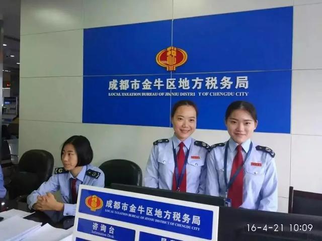 成都市財貿(mào)職業(yè)高級學(xué)校(四川省成都市財貿(mào)職業(yè)學(xué)校)