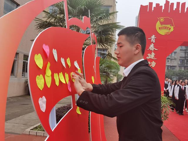 成都財貿職業(yè)學校(成都市財貿職業(yè)高級中學)