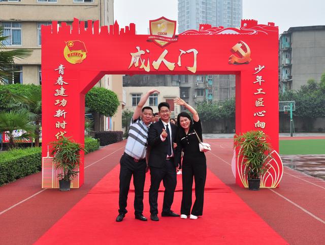 成都財貿職業(yè)學校(成都市財貿職業(yè)高級中學)