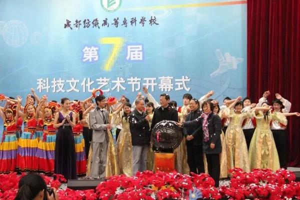 成都紡織高等專科學校單招(成都紡織高等?？茖W校單招錄取分數(shù)線)