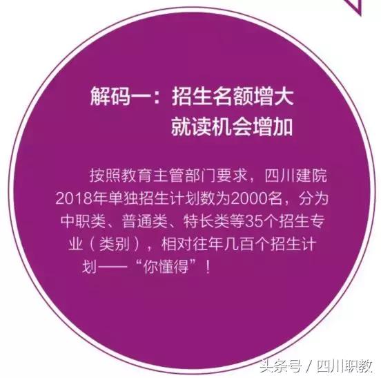 綿陽(yáng)技術(shù)職業(yè)學(xué)校(綿陽(yáng)技術(shù)職業(yè)學(xué)校怎么樣)