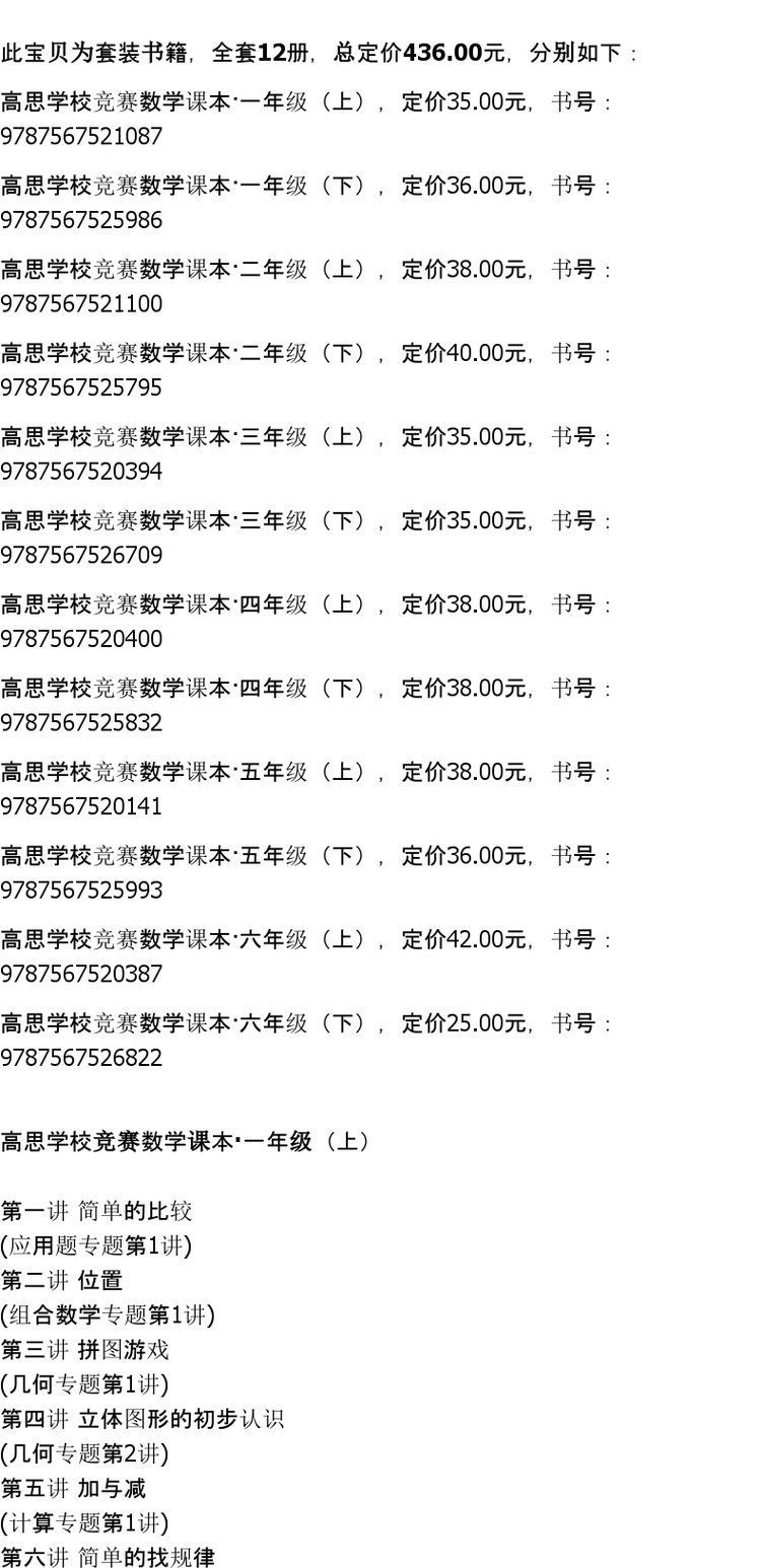 2加3學(xué)校是什么意思的簡(jiǎn)單介紹