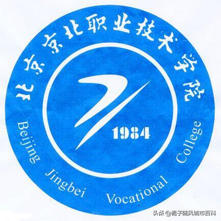 北京有哪些職高學(xué)校(北京公辦職高學(xué)校有哪些比較好)圖1