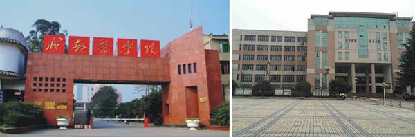 成都市衛(wèi)校有哪些學校(成都市公立衛(wèi)校有哪些)