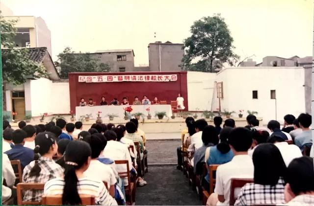 成都市洞子口職業(yè)高級(jí)中學(xué)校(成都市洞子口高級(jí)職業(yè)中學(xué))圖2