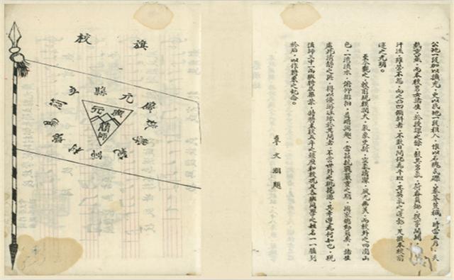 川北幼兒師范高等?？茖W(xué)校(川北幼兒師范高等?？茖W(xué)校專升本)