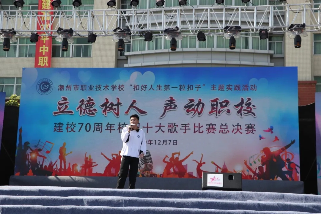 潮州市職業(yè)技術(shù)學(xué)校(潮州衛(wèi)生學(xué)校學(xué)費)