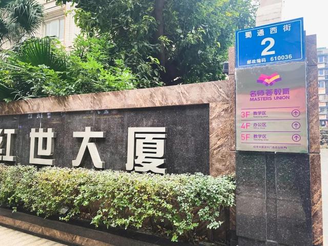 成都藝考集訓(xùn)學(xué)校排名(長沙舞蹈藝考集訓(xùn)學(xué)校排名)圖2