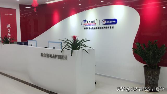 北大青鳥學(xué)?？煽繂?北大青鳥學(xué)?？煽繂?
