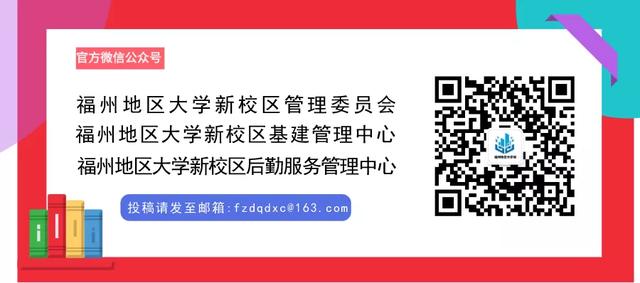 閩江師范高等?？茖W(xué)校(閩江師范高等?？茖W(xué)校是大專嗎)
