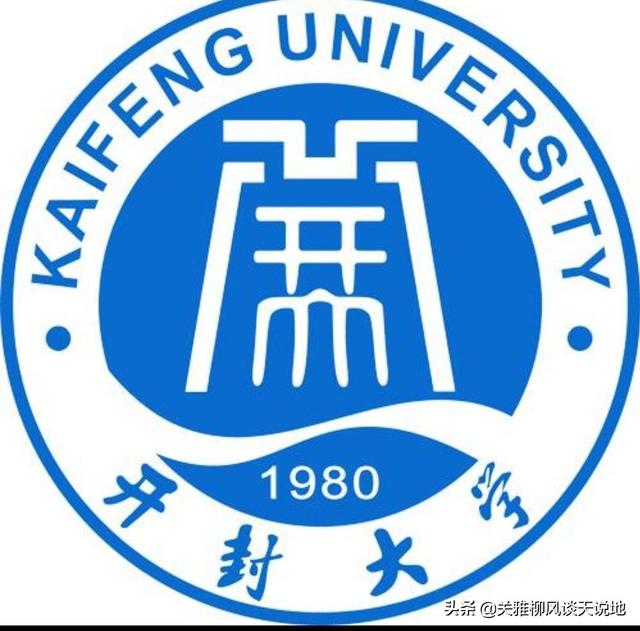 非全日制大專學(xué)校有哪些(貴州非全日制大專學(xué)校有哪些)圖2