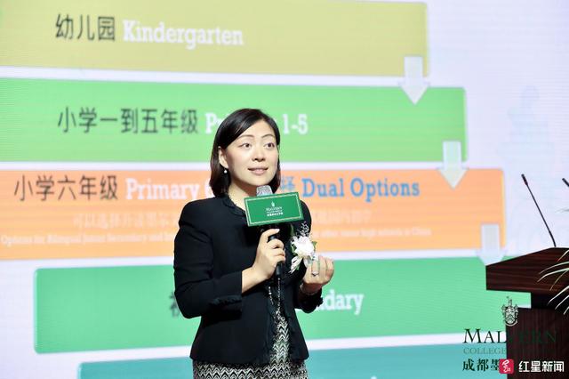 成都國際學(xué)校(成都市同輝國際學(xué)校)