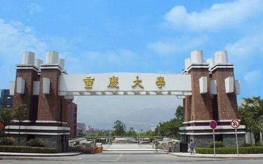 成都考研學校排名(成都考研機構排名推薦)
