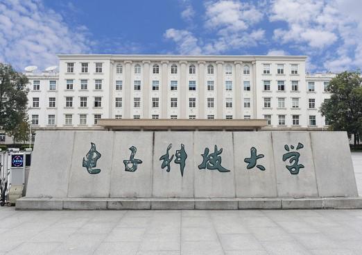 成都考研學校排名(成都考研機構排名推薦)
